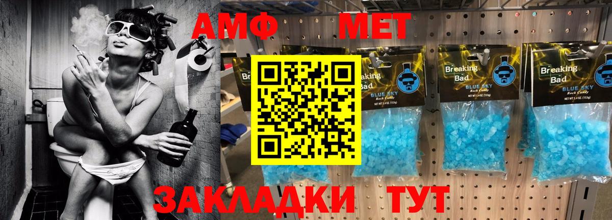 АМФЕТАМИН  Боровичи  Амфетамин  Amphetamine VHQ 