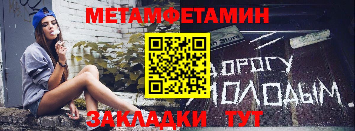 Боровичи  АМФЕТАМИН VHQ  АМФЕТАМИН  Вход с VPN  АМФЕТАМИН 