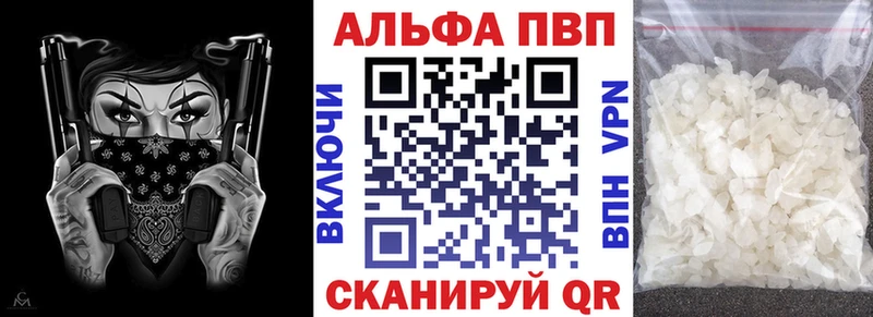 Купить где  Боровичи  A PVP крисы CK 