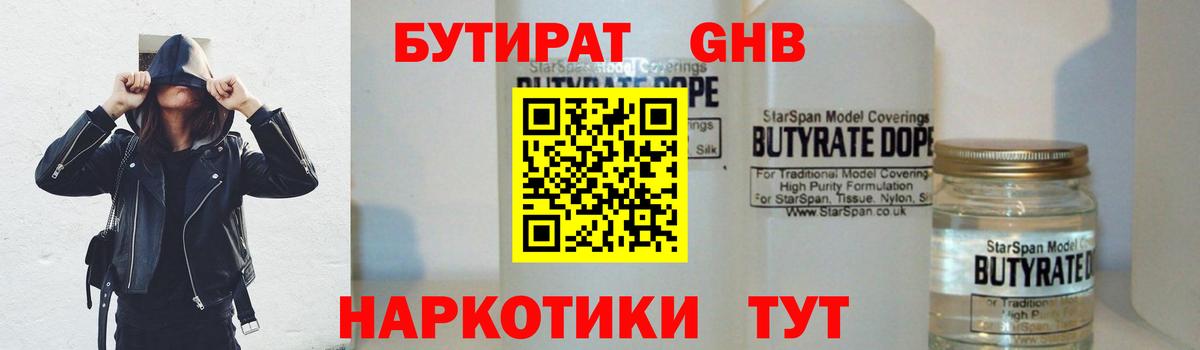 ГАШИШ  Боровичи  Марихуана  ГЕРОИН  ЭКСТАЗИ  Кокаин  ГАШ  Меф кристаллы 