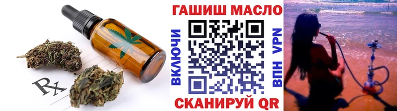 Еда ТГК марихуана  Купить  Боровичи 