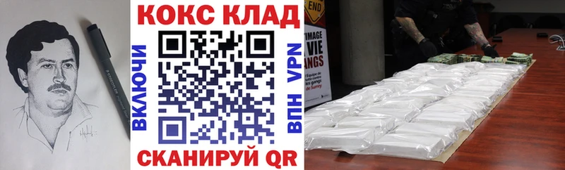 Кокаин 98%  Купить где  Боровичи 