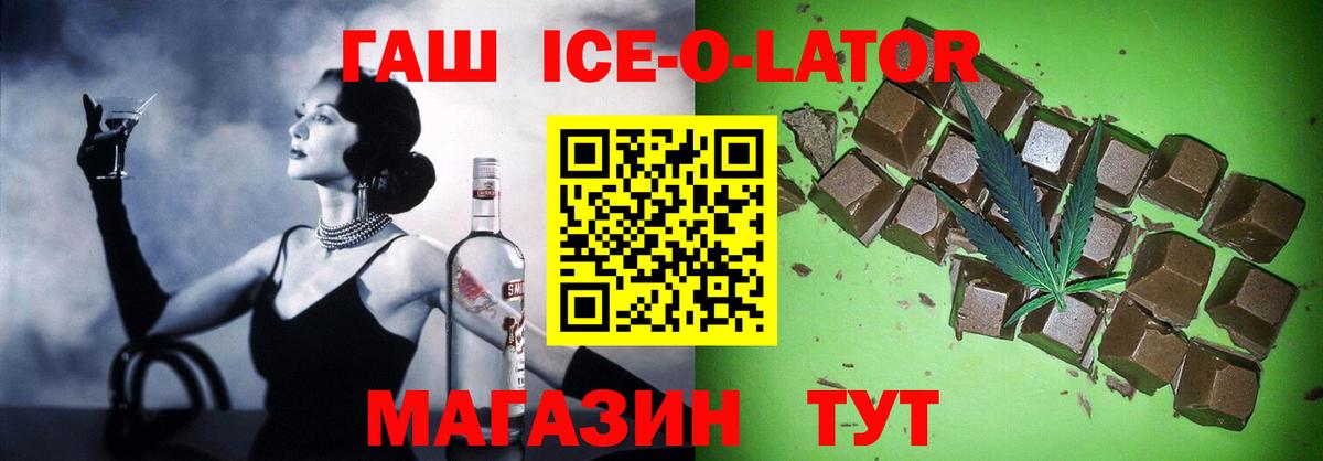 ГАШИШ убойный Боровичи