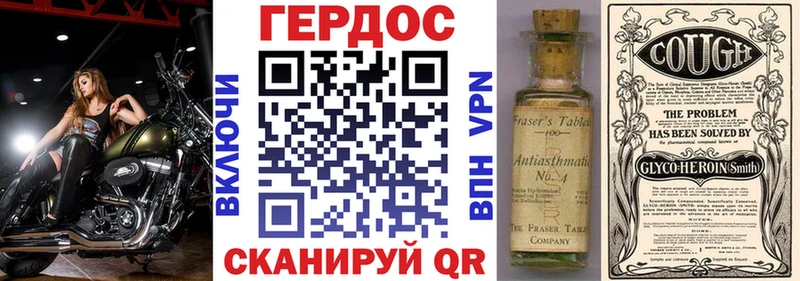 Купить  Боровичи  ГЕРОИН афганец 