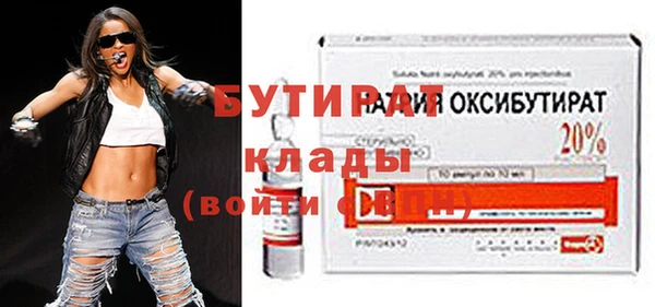 мефедрон Белокуриха