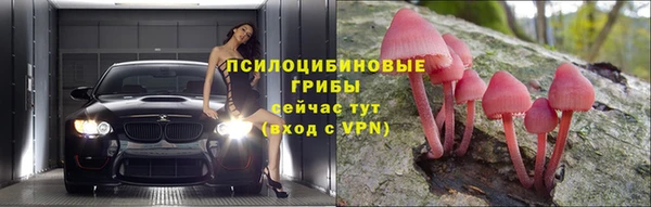 мефедрон Белокуриха