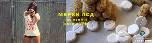 мефедрон Белокуриха