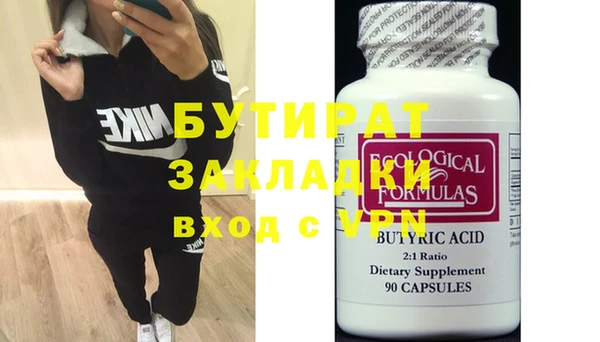 мефедрон Белокуриха