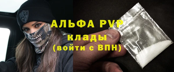 стаф Белоозёрский