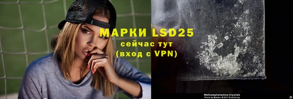 дистиллят марихуана Беломорск