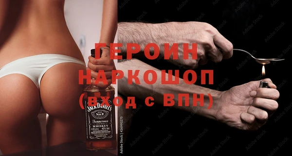 мефедрон Белокуриха