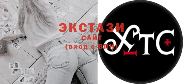 стаф Белоозёрский