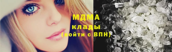 стаф Белоозёрский