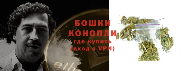 мефедрон Белокуриха