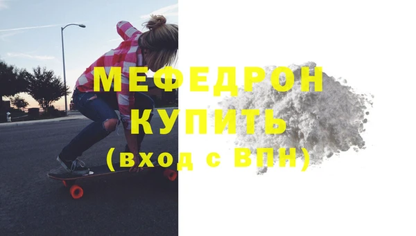 стаф Белоозёрский