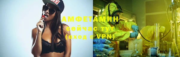 дистиллят марихуана Беломорск