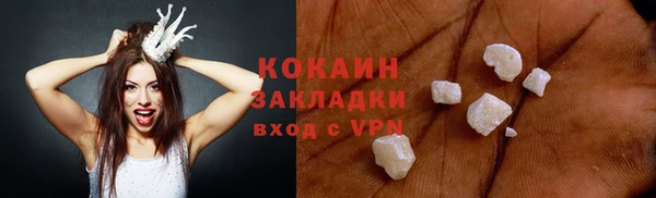 дистиллят марихуана Беломорск