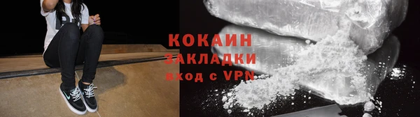 дистиллят марихуана Беломорск
