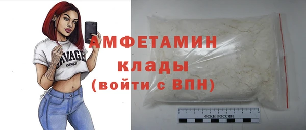 дистиллят марихуана Беломорск