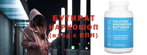 мефедрон Белокуриха