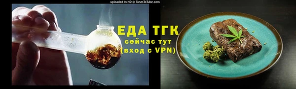 мефедрон Белокуриха