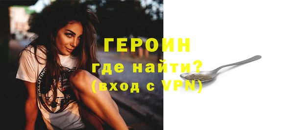 мефедрон Белокуриха