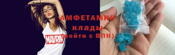 мефедрон Белокуриха