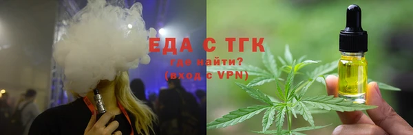дистиллят марихуана Беломорск
