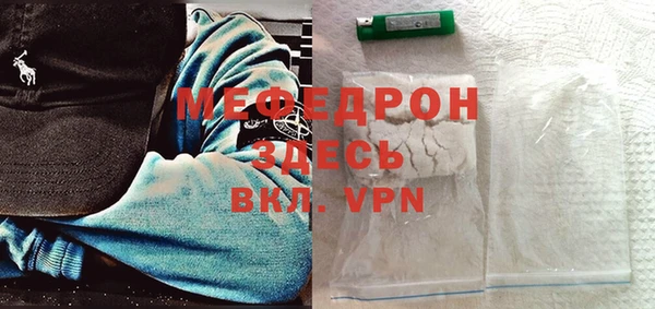 мефедрон Белокуриха