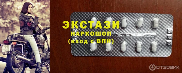 дистиллят марихуана Беломорск