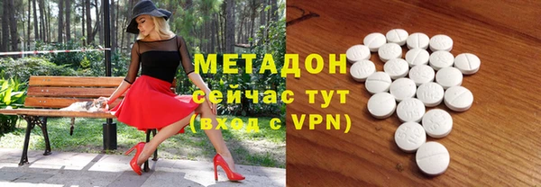 дистиллят марихуана Беломорск