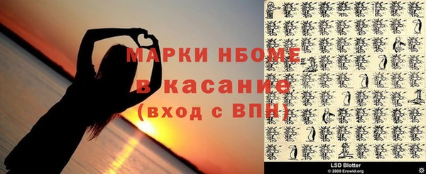 мефедрон Белокуриха
