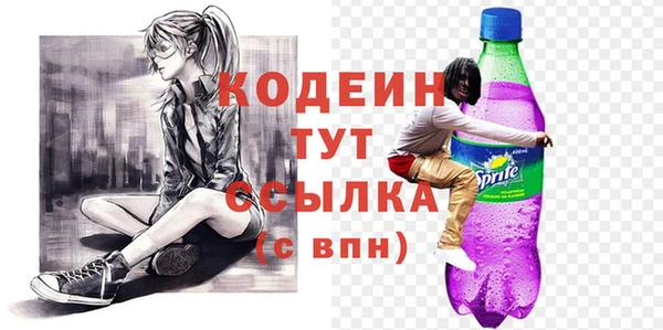 дистиллят марихуана Беломорск