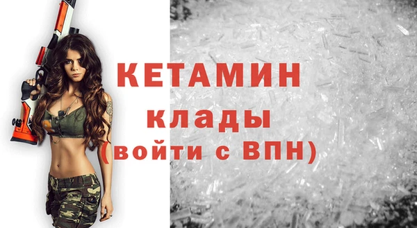 дистиллят марихуана Беломорск