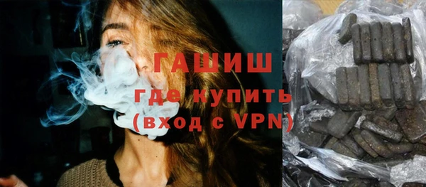 мефедрон Белокуриха