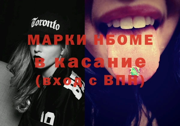 мефедрон Белокуриха
