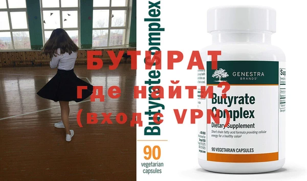 дистиллят марихуана Беломорск