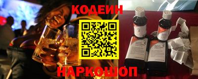 мефедрон VHQ Сосновоборск