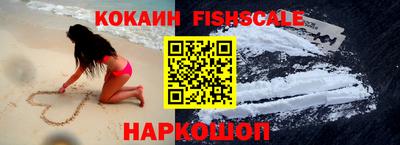 мефедрон VHQ Сосновоборск