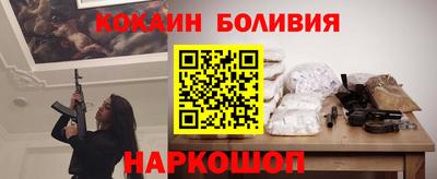 мефедрон VHQ Сосновоборск