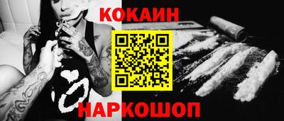 мефедрон VHQ Сосновоборск