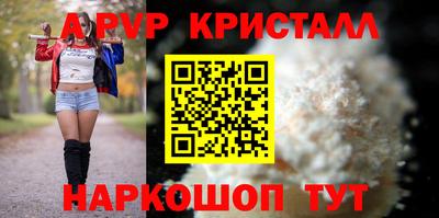 твердый Сосновый Бор