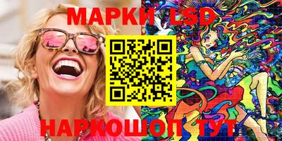 спайс Апрелевка