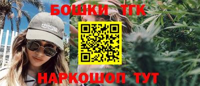 гашишное масло Сочи