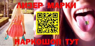 кокаин перу Апшеронск