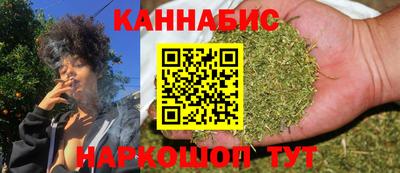 мефедрон VHQ Сосновоборск
