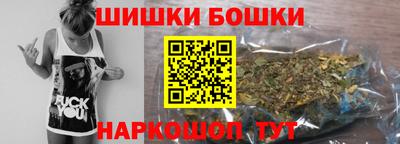 гашишное масло Сочи