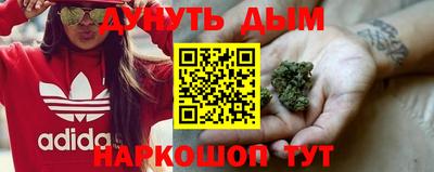 мефедрон VHQ Сосновоборск