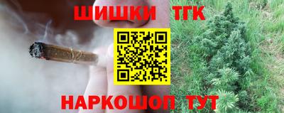 мефедрон VHQ Сосновоборск