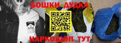 спайс Апрелевка